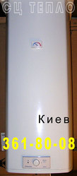 Трёхфазный бойлер,  водонагреватель. 80-200 литров. Киев